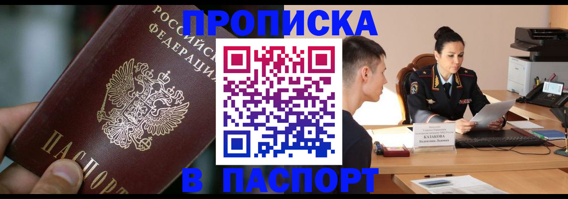 регистрация для дет. сада в Семилуках