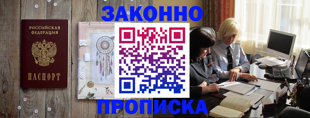 подбор жилья для школьной регистрации в Семилуках