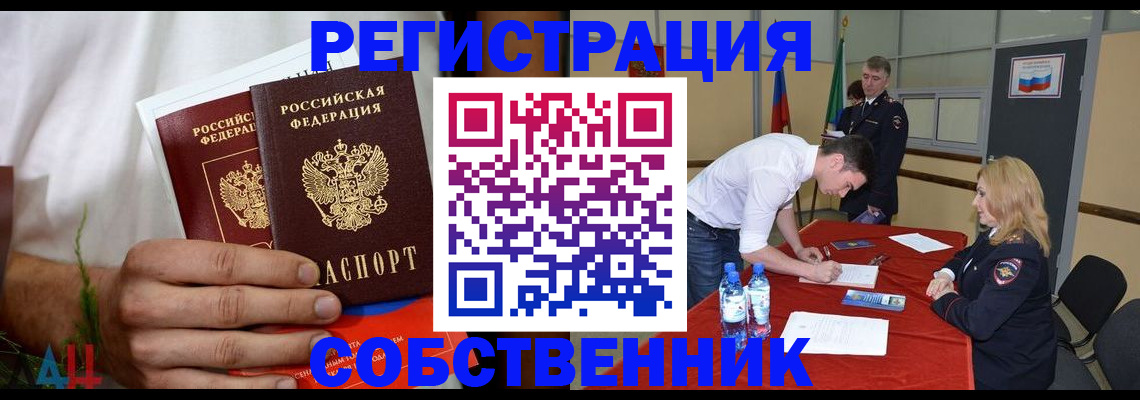 регистрация для детского сада в Семилуках